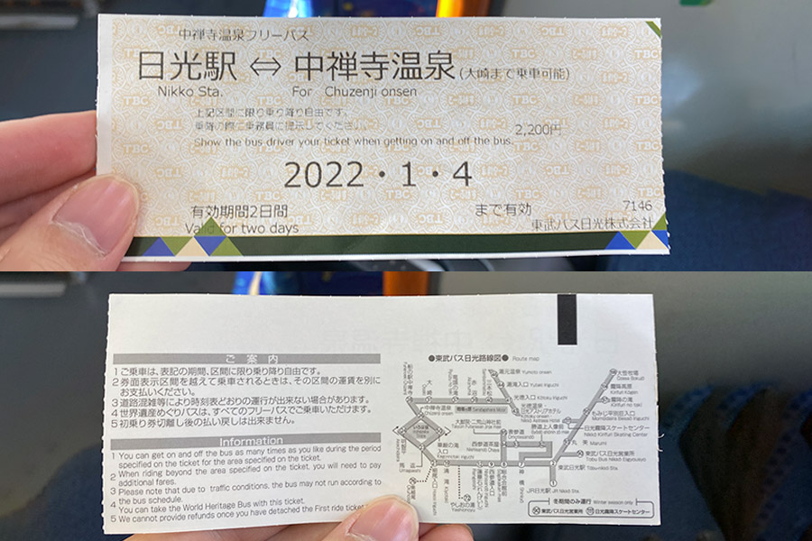 Nikko Transportticket in 2022